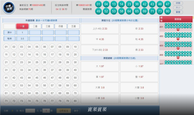 螢幕快照 2021 05 11 下午3.07.00