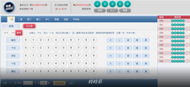 螢幕快照 2021 05 11 下午3.21.06