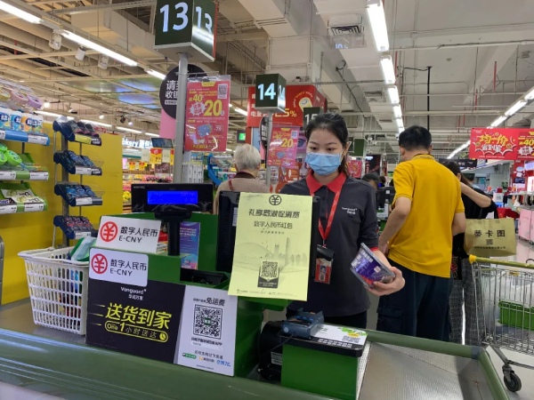 數字人民幣不存在取代誰的問題