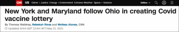 CNN報導截圖