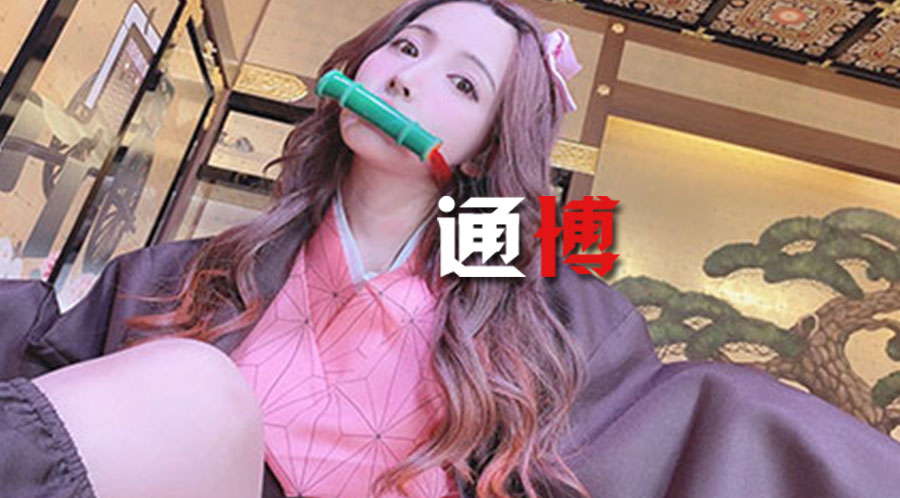-通AV博-JY娛樂城-通博老虎機-通博娛樂-JY娛樂城-通博真人-通博評價