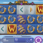 通博-PLS-老虎機-維京神靈: 索爾和洛基-Playson