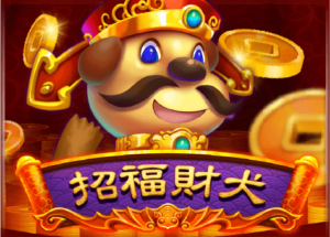 ifun gaming+招福財犬