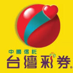 通博彩票-0304-威力彩開獎-110000018-期數