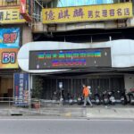 通博娛樂城-快訊-日增7例新冠境內感染這一家”類賭場”造成群聚